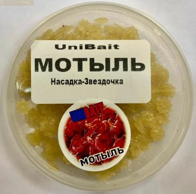 Насадка "Звездочка" UniBait (пласт. банка) (Насадка "Звездочка" UniBait (пласт. банка), мотыль)